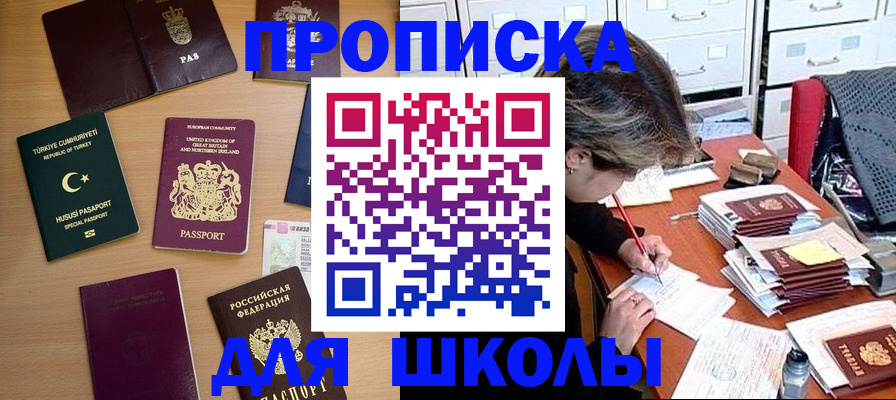 временная регистрация госуслуги в Белгороде